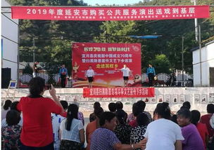 以文藝點亮鄉(xiāng)村，以正氣滌蕩黑惡——文旅局組織掃黑除惡文藝下鄉(xiāng)暨文化藝術(shù)交流活動